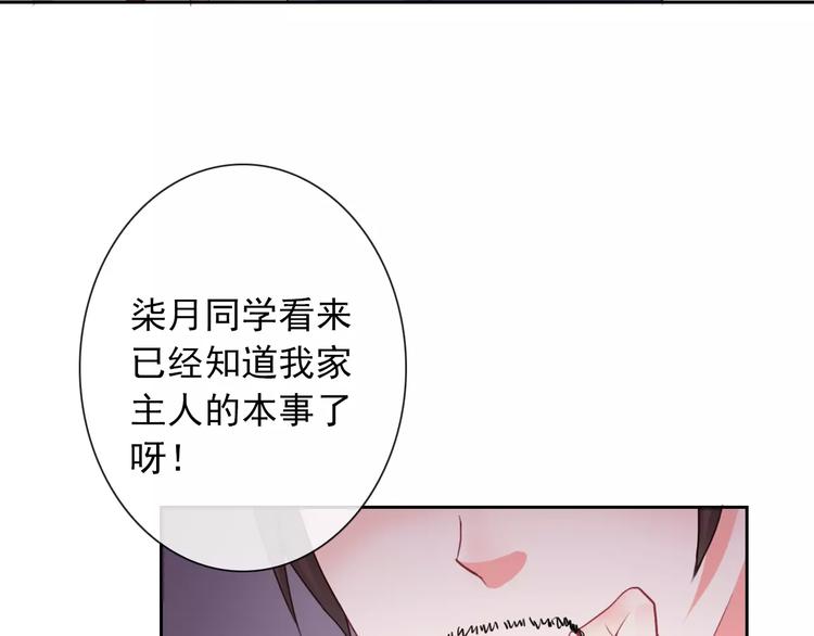 第95话  大暴动25