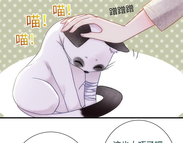 完结篇 此生有你89
