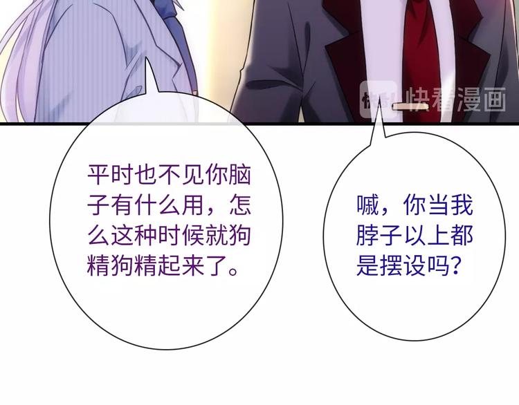第53话 惊喜42