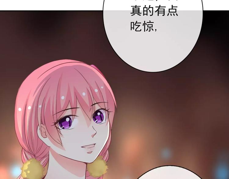 第77话 栓绳子15