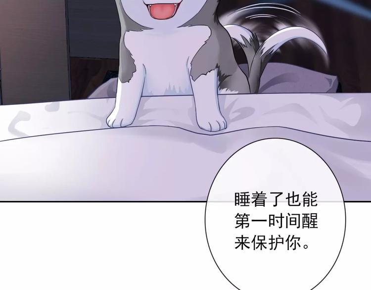 第83话 撸狗16