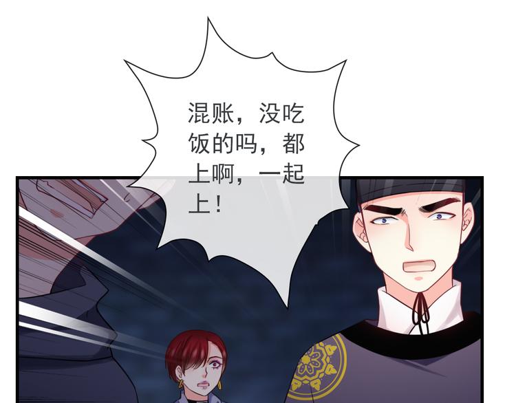 第14话 被保护着的感觉107