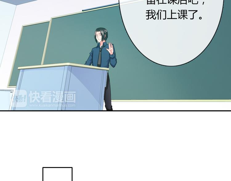 第18话 害羞89