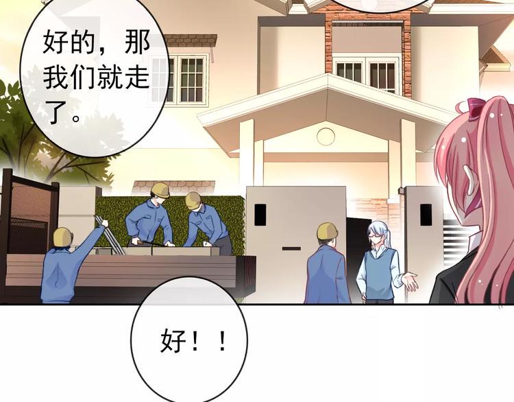 第87话 地毯5