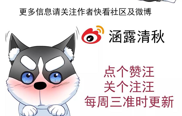 第76话 失忆符96