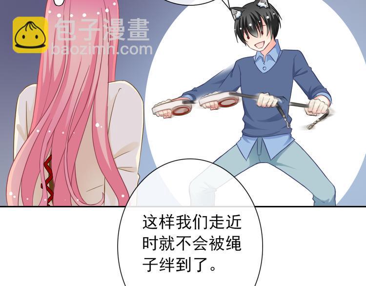 第85话 天狼星39