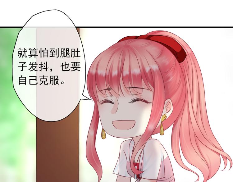 第4话  我会在你身边60