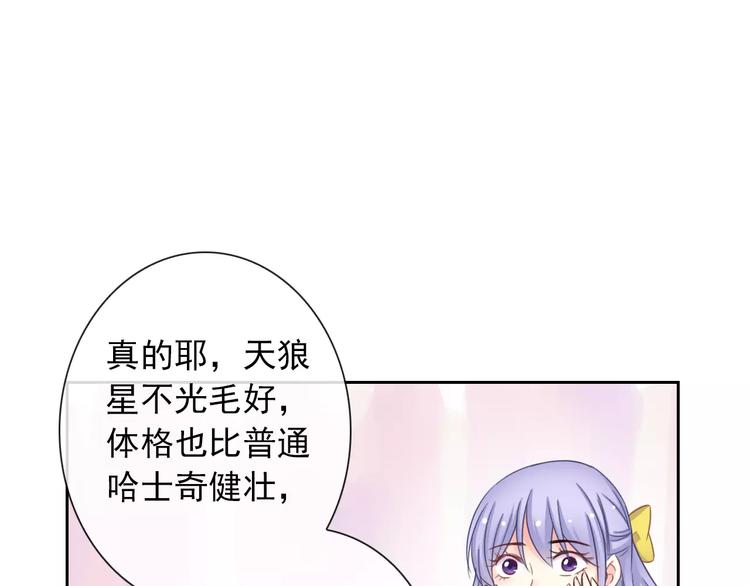 第86话 围观30