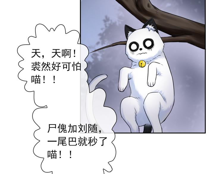 第99话  围困64