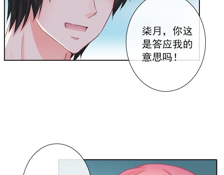 第81话 我等你78