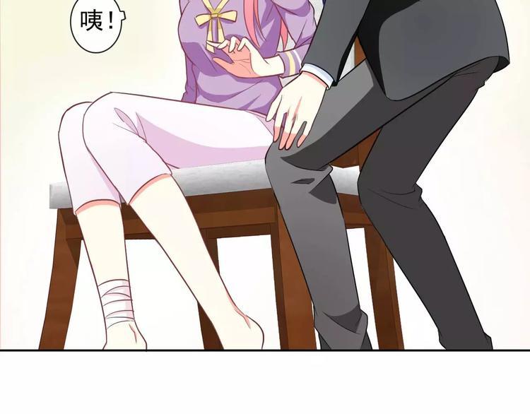 第59话 吃醋？69