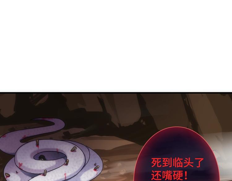 第45话 他的软肋60