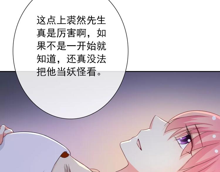 第83话 撸狗90