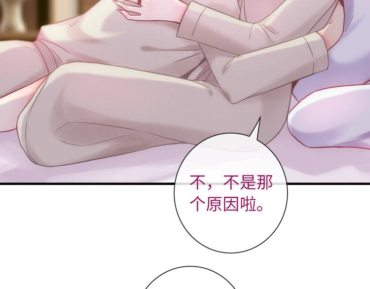 第55话 你是我最重要的女孩95