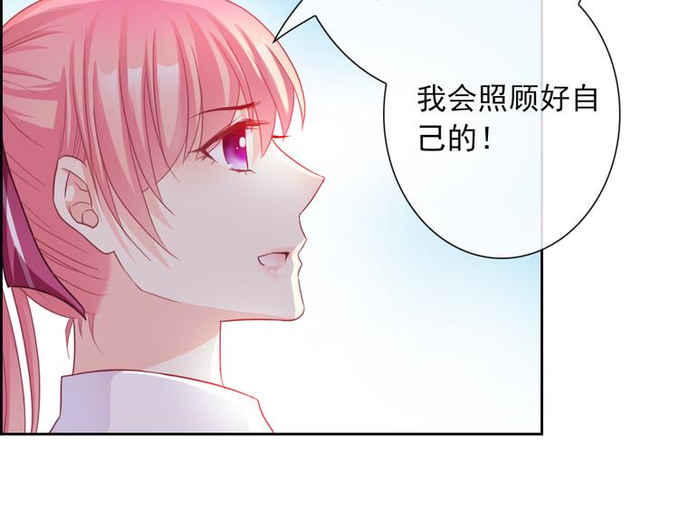 第107话  我会在你身边37