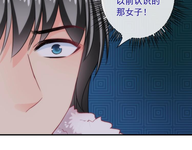 第33话 蛇神的新娘69