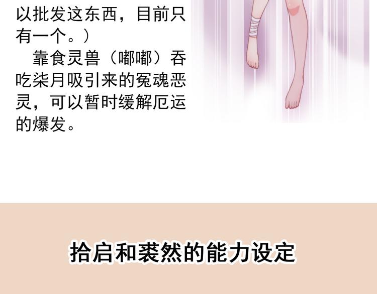 番外  大姨妈两周年啦！51