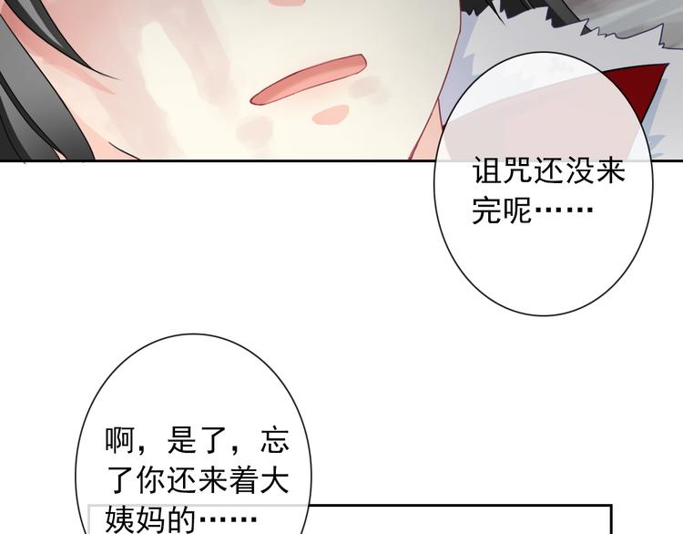第102话  退敌70