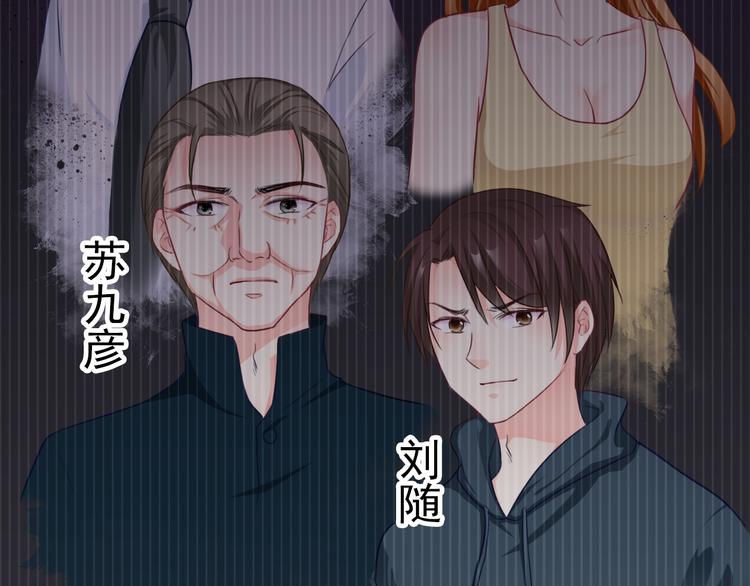 第103话  决定90