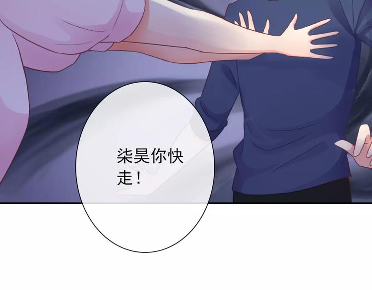 第78话 保护我的人70