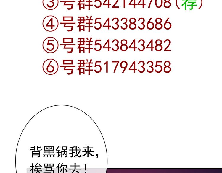 第35话 这只狗快成精了吧！？83