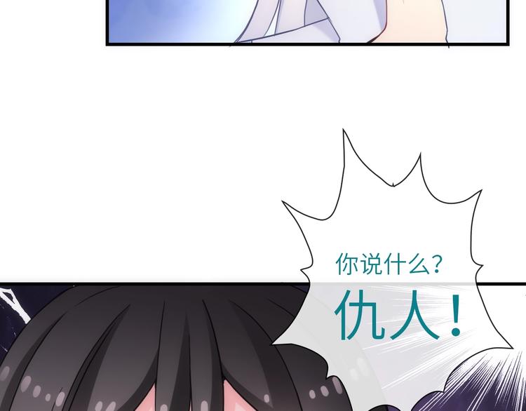 第38话 物是人非89