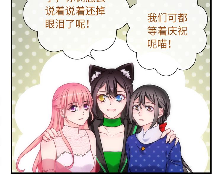 第54话 幸福时刻28