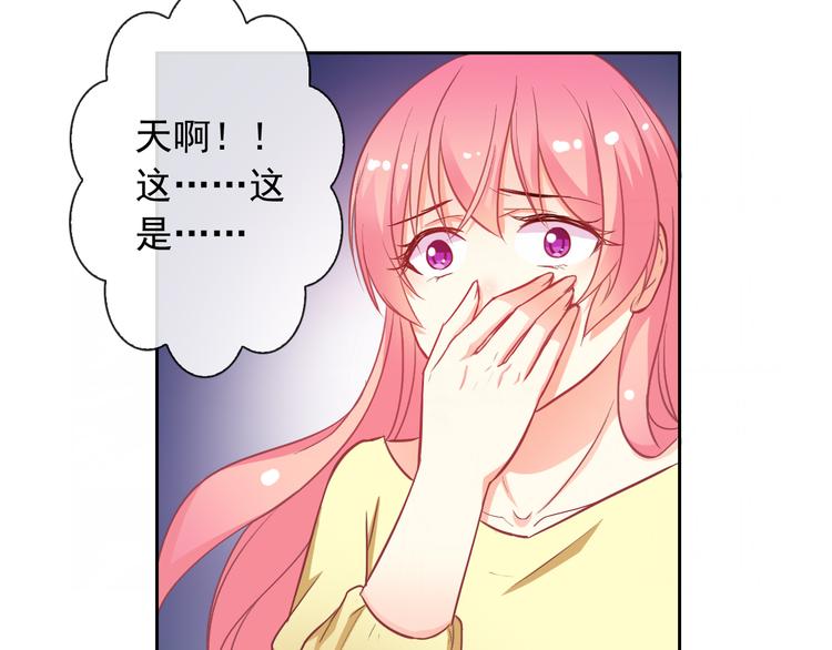 第52话 还好你在60