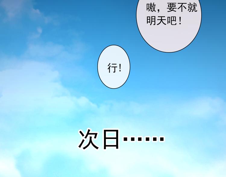 第49话 我喜欢你！63