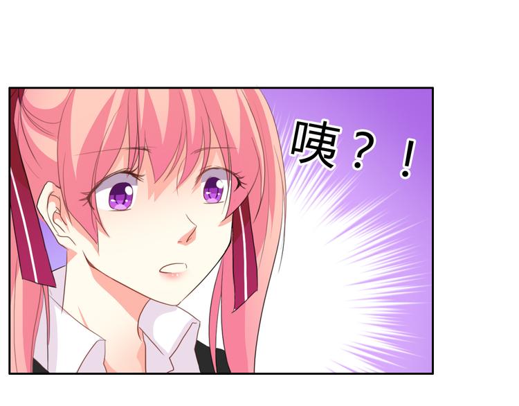 第1话 能把卫生巾给我吗70