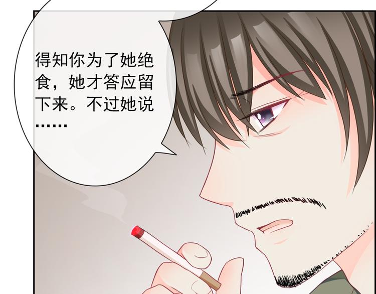 第108话  离去与开始61