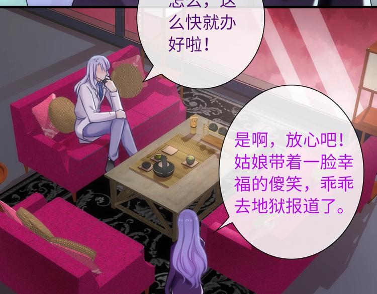 完结篇 此生有你51