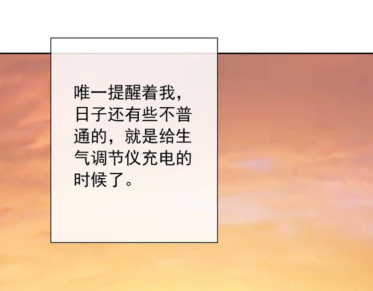 第51话 可恶的狗子80