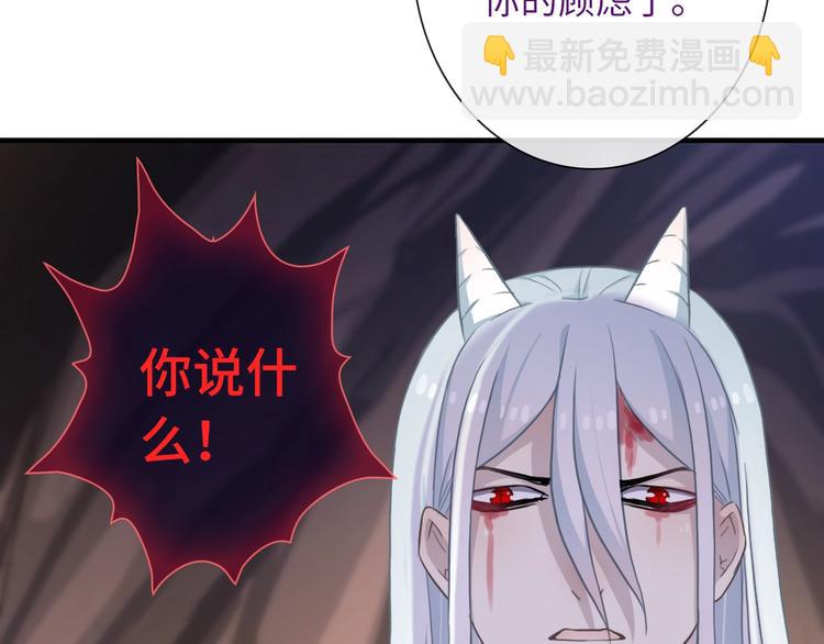 第47话 耳光108