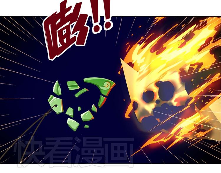 第3话 玉碎了，厄运来袭！31