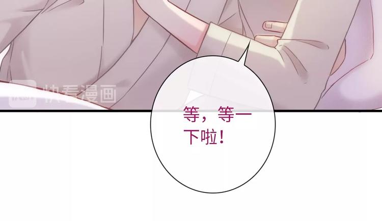 第55话 你是我最重要的女孩93