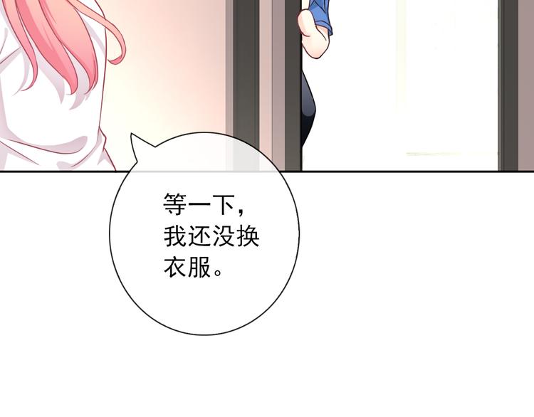 番外  新的开始48