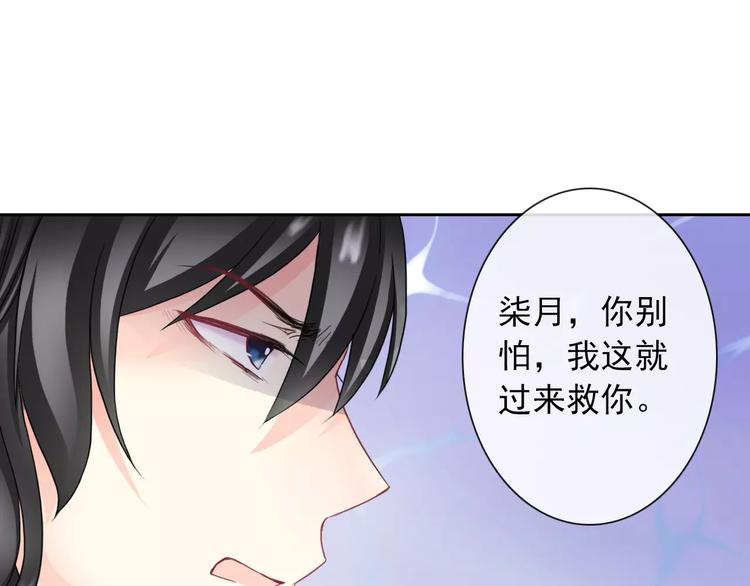 第97话  两难之境85