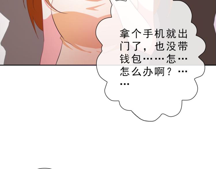 第17话 快回来！74