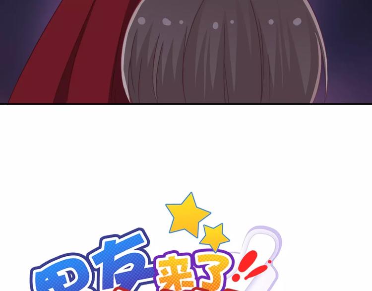 第70话 不准伤害她！8