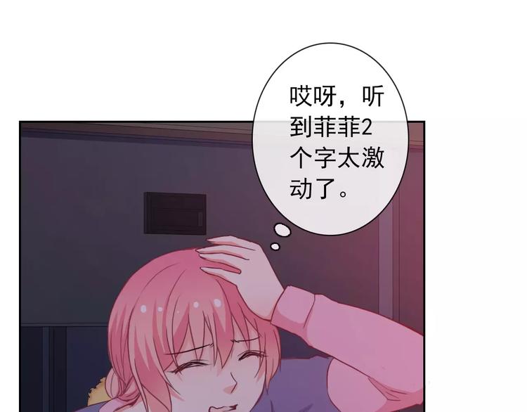 第70话 不准伤害她！22