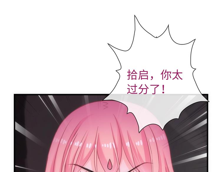 第47话 耳光32