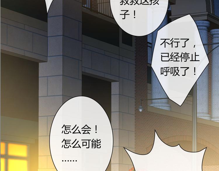 第24话 是我害死了她6