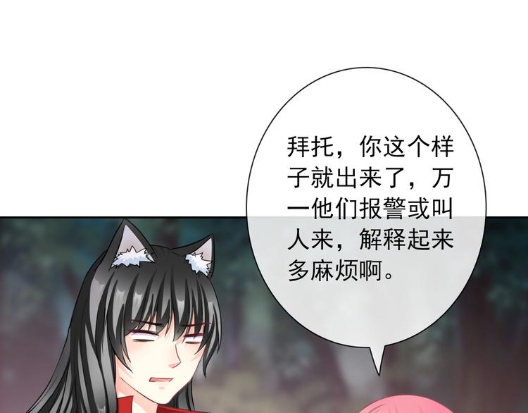 番外  我们自己的节日68