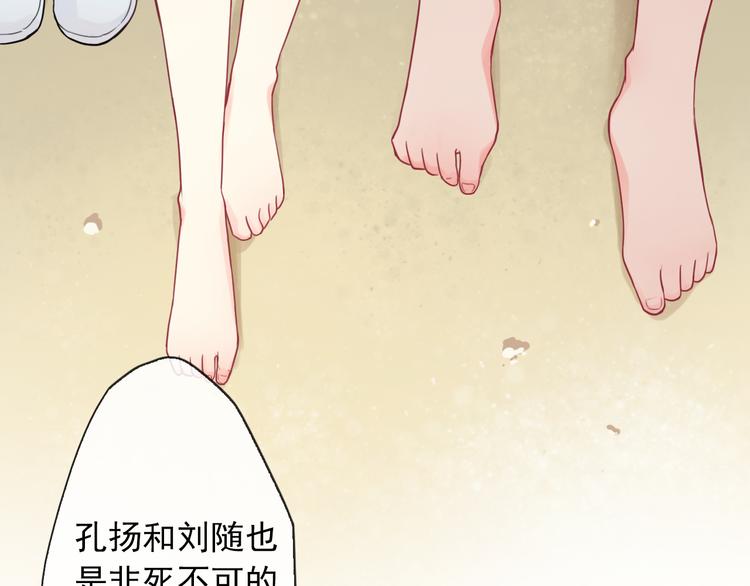 第1话  终于在一起87