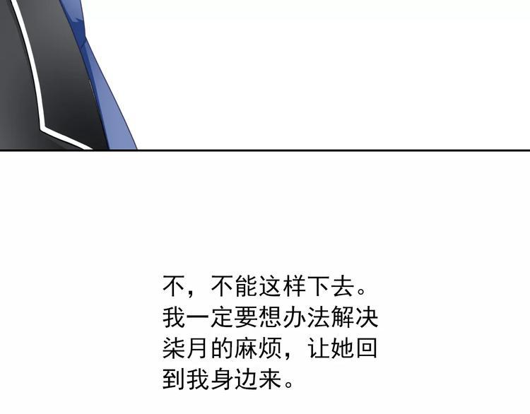 第86话 围观68