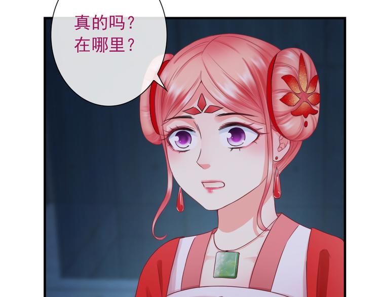 第13话  你给的温暖27