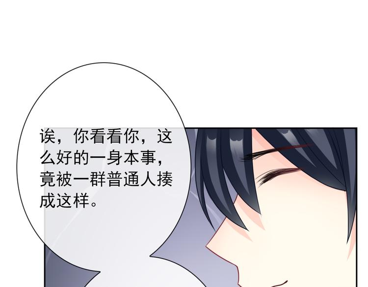 第99话  围困76