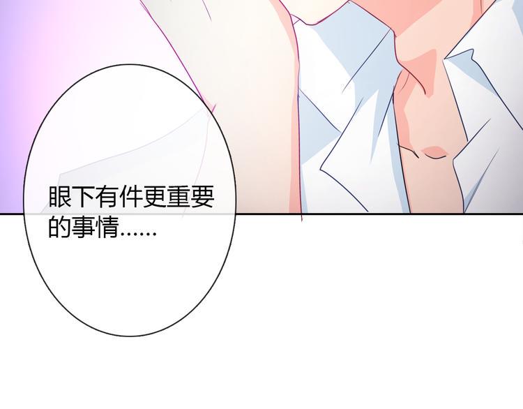 第11话 你们姐弟的关系91