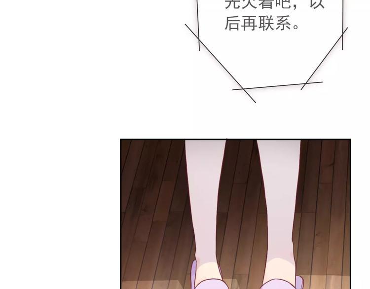 第85话 天狼星14